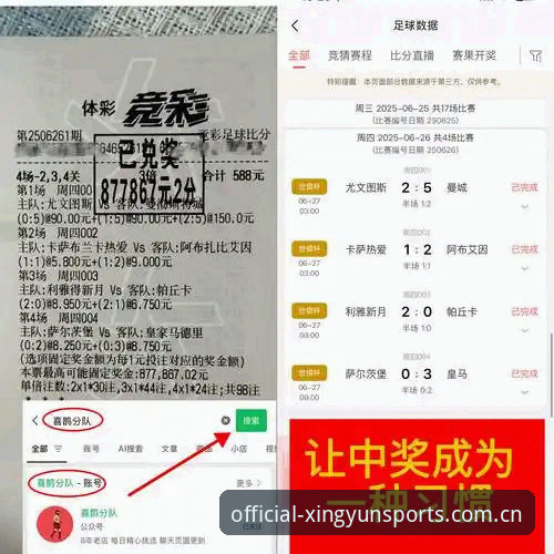 杏运体育赛事信息官方下载 用户周峰亲测分享:杏运体育赛事信息官方下载实战经验与2026新版使用心得
