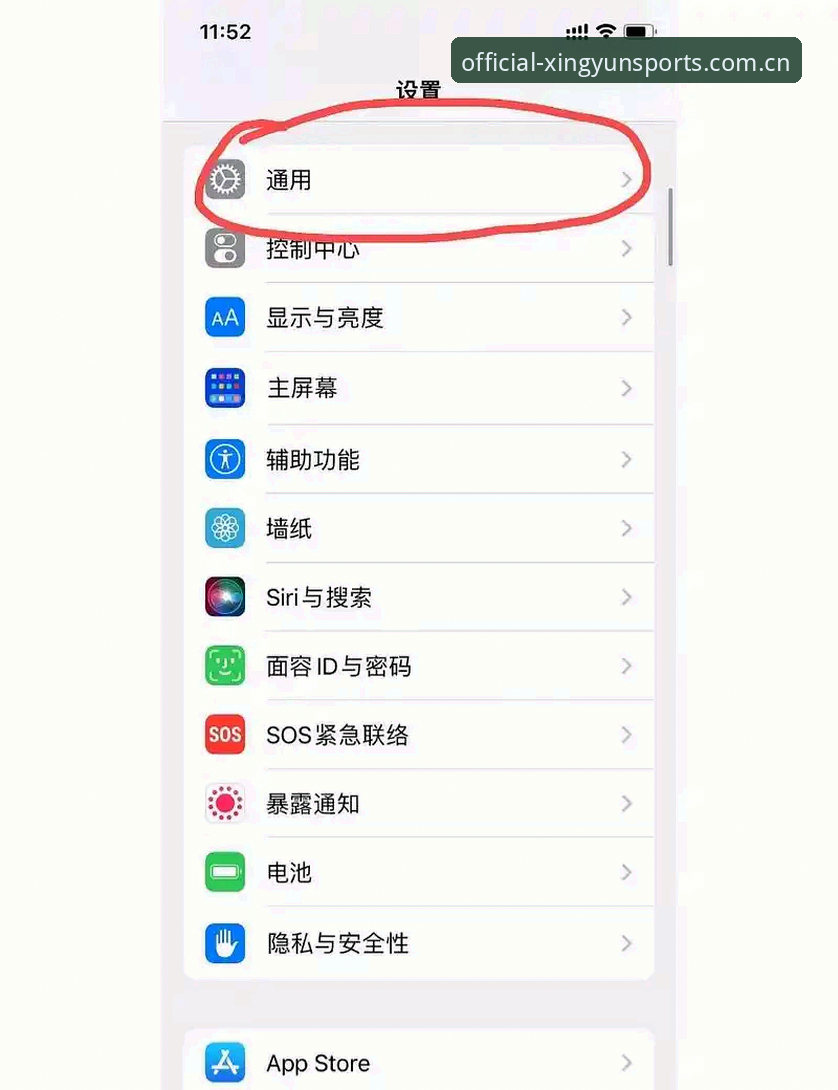 杏运体育登录失败怎么办？从根源解决2026新版兼容与闪退问题
